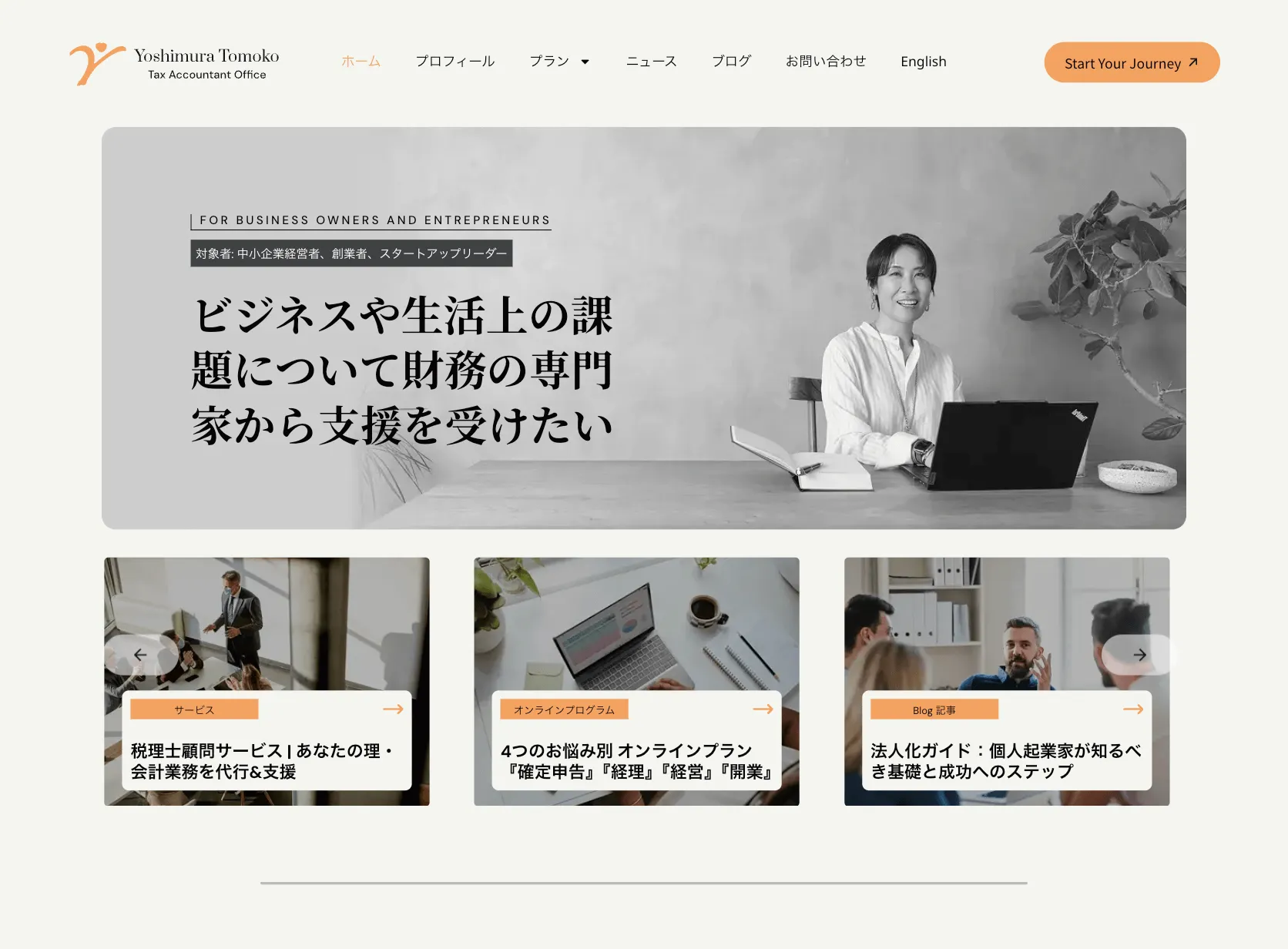 Professional Services Brand – For Global Experts & Entrepreneurs